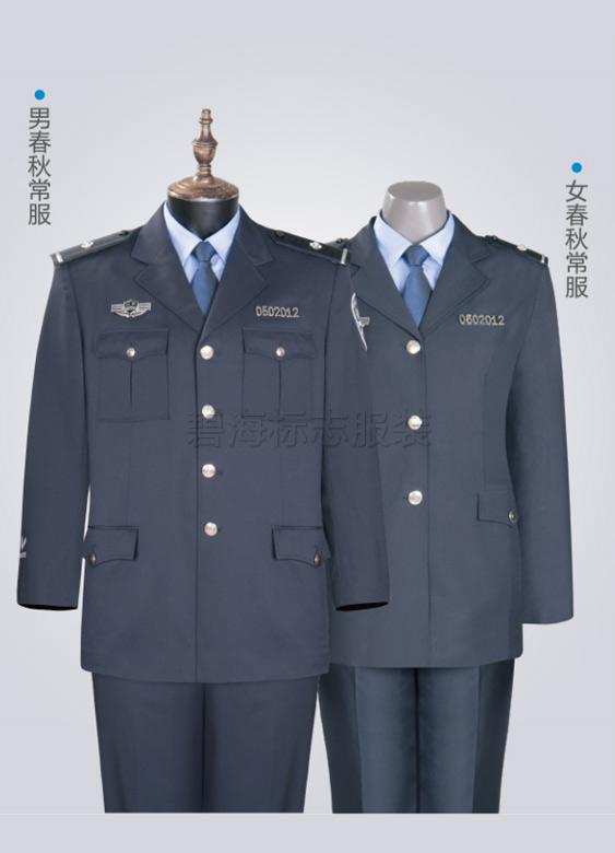 年齡常服及配飾